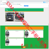 【包远程安装运行】SSM+Vue+Layui实现的二手车交易平台源码附带运行指导视频